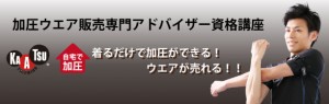 KSアドバイザー0000